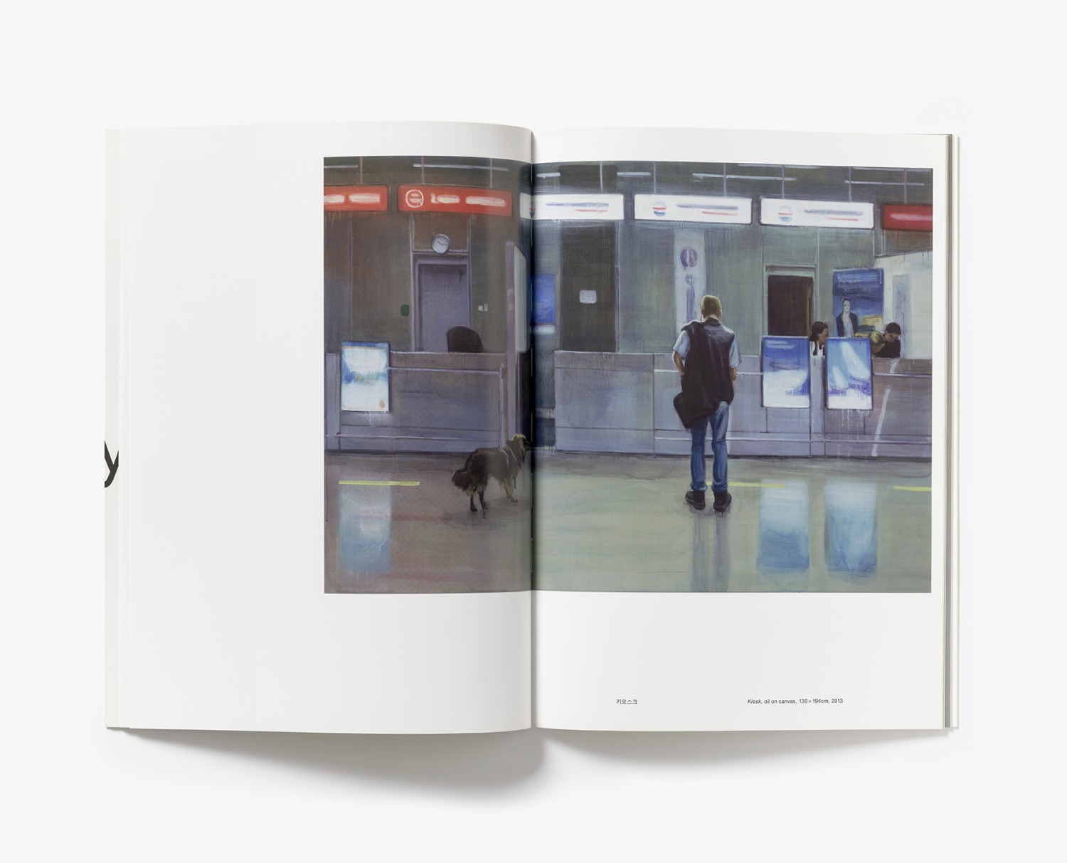 박진아: 네온 그레이 터미널