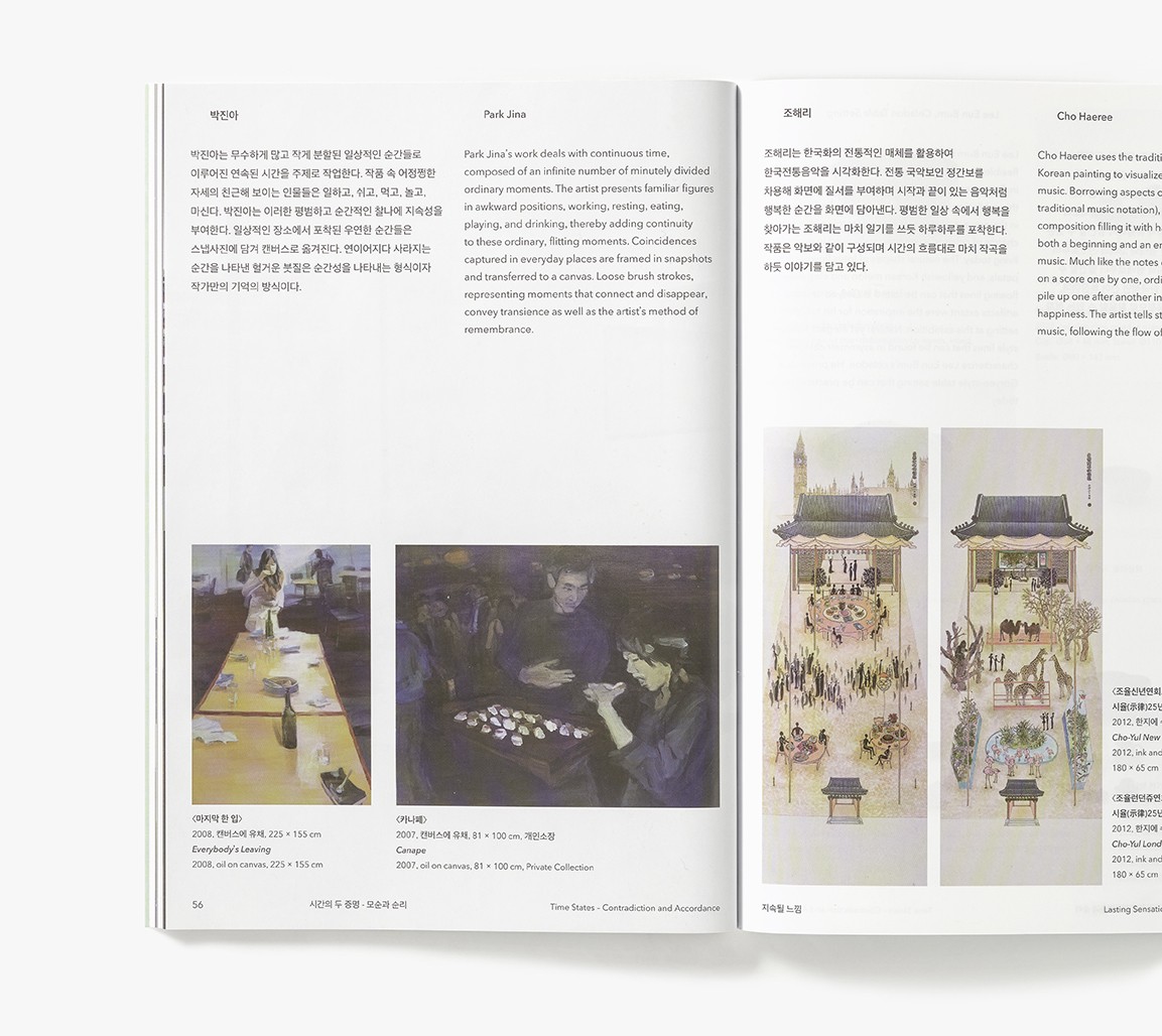 Time States: Contradiction and Accordance