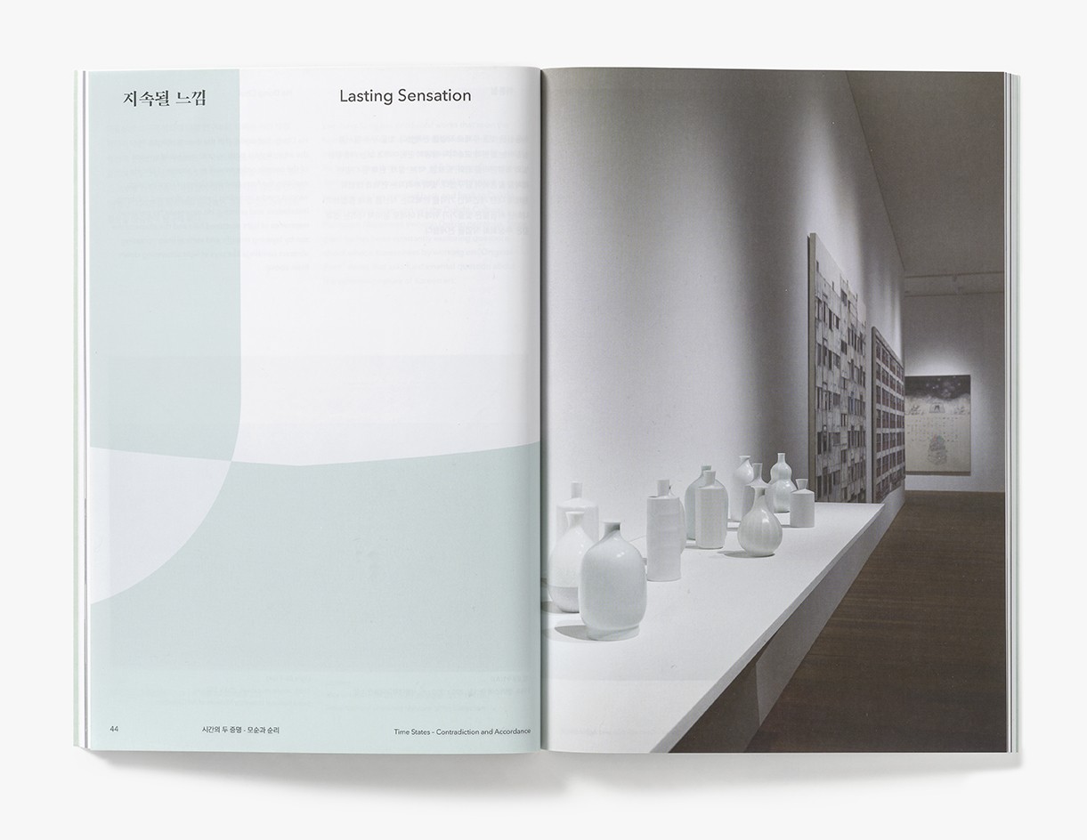 Time States: Contradiction and Accordance